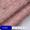 New Thickened Chenille Fabric Skin Friendly Home Decoration DIY Handmade Fabric Soft and Wear-resistant Multi-color Optional