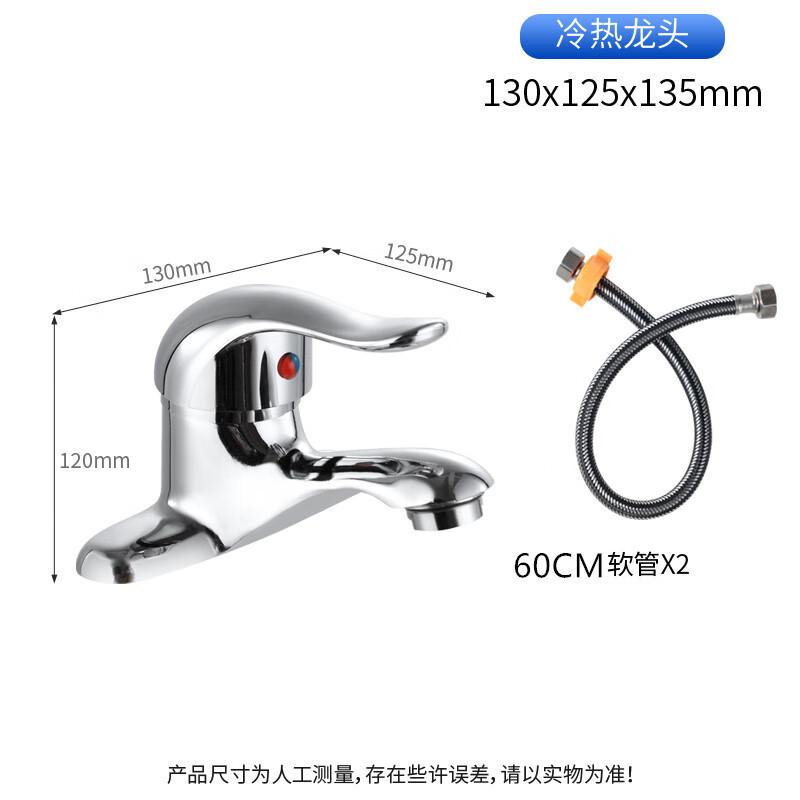 STARCHANGE Basin Mixer Tap