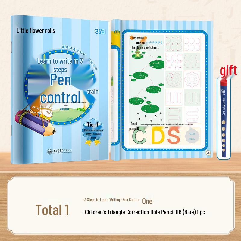 Huaxia Three-Step Calligraphy Copybook: Writing, Numbers, Pinyin & Chinese Characters for Early Childhood