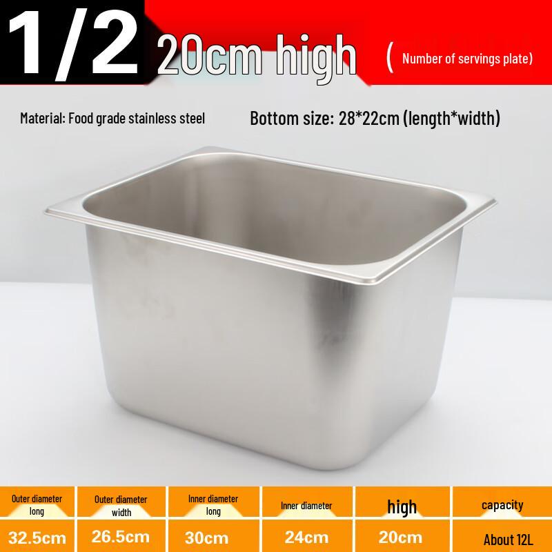 Morona Stainless Steel Gastronorm Food Pan