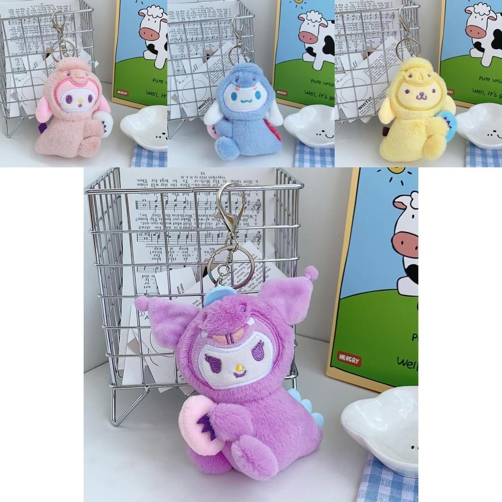 Adorable Mini Plush Dog Keychain For Kids And Adults In Yellow Pink Blue Purple