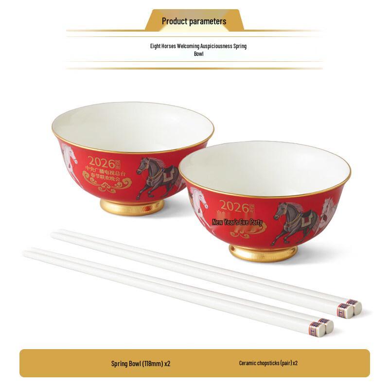 Auratic Ceramic Horse Design 6-Piece Rice Bowl Set