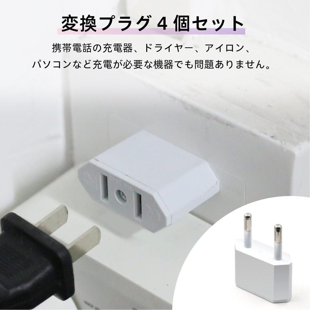 European Outlet Conversion Plug Set of Compatible with Outlet Conversion For Overseas Black [C Type, 4] Europe, Korea, Spain, Finland, Norway, Sweden,
