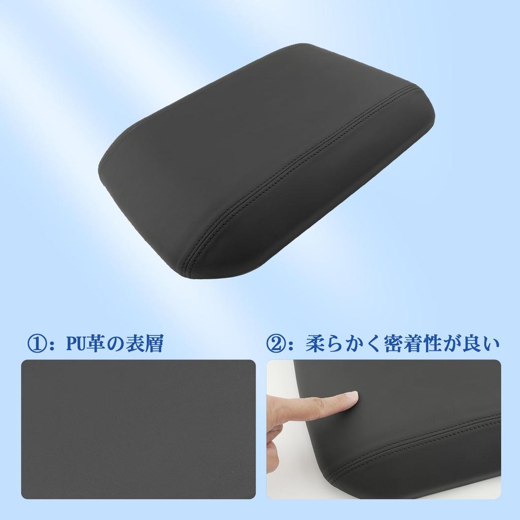 Coleya Armrest Cover for 2024 New Toyota Land Cruiser 250 Armrest Console Box Protective Custom Designed for Elbow Comfortable to the Easy Black