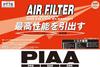 PIAA Air Filter (1 Piece) [For Toyota Vehicles] Estima, Corolla II, Town Ace, Etc. PT78