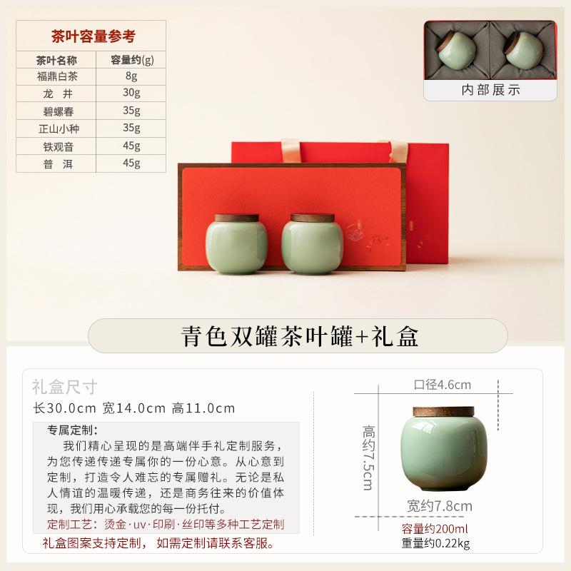 Plant ash ceramic tea can small household sealed storage tea can tea universal packaging box high-end mini can