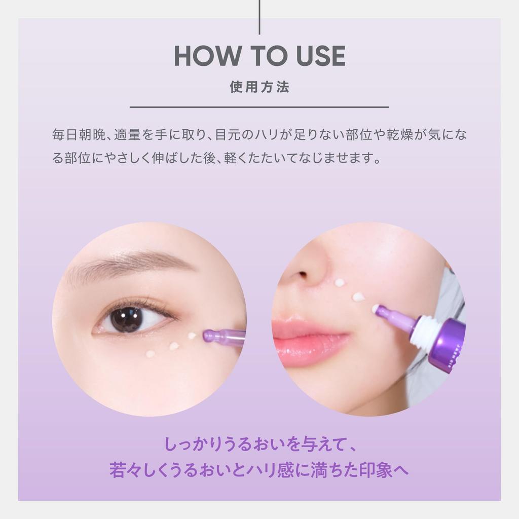 BOH Probioderm 3D Lifting Eye Wrinkle 25mL x Eye and Korean Eye Cream & Cream, 2, Care, Moisturizing, Firming, Elasticity, Smoothing, Cosmetics,