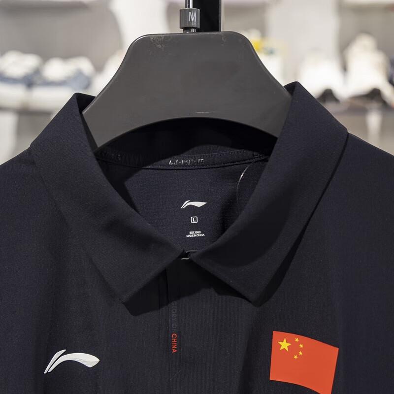 LI-NING Men's APLV437 Quick-Dry Polo T-Shirt
