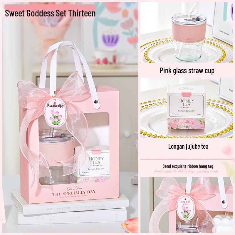Women s Day Gift Set: Straw Cup & Red Date Tea