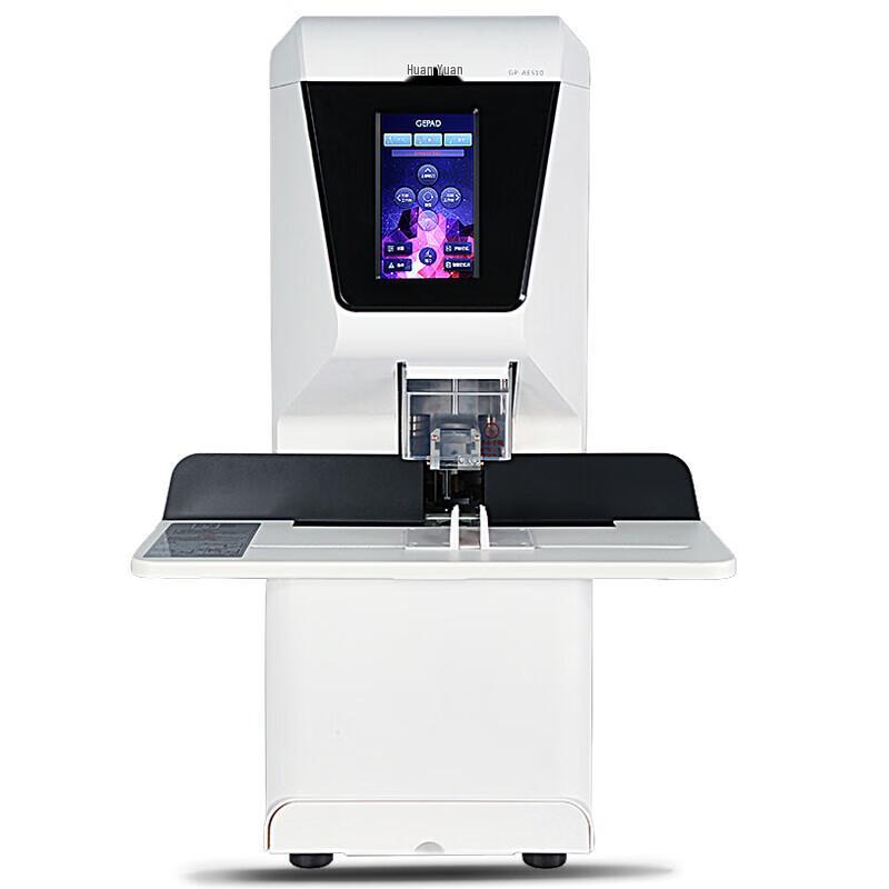 

GePai GP-AE510 Automatic Financial Binding and Punching Machine CN plug (adapter included)