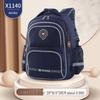 Li Shen X772 Ergonomic Primary School Backpack