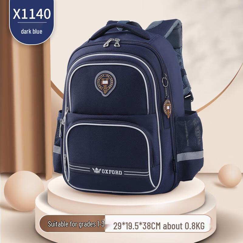 Li Shen X772 Ergonomic Primary School Backpack