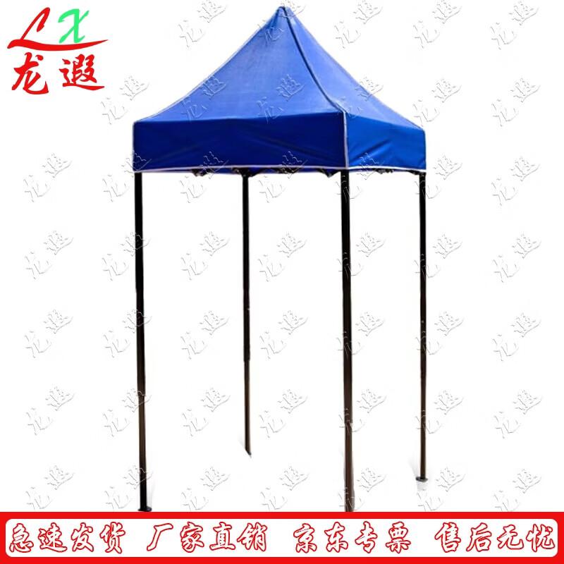 Longxia Outdoor Shelter Tent
