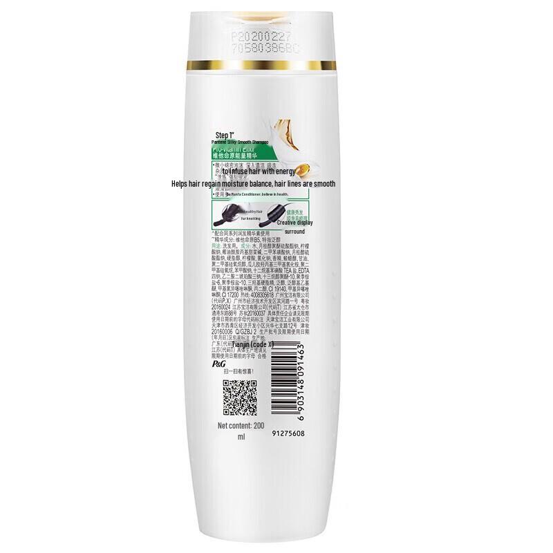 Pantene Silky Smooth Shampoo