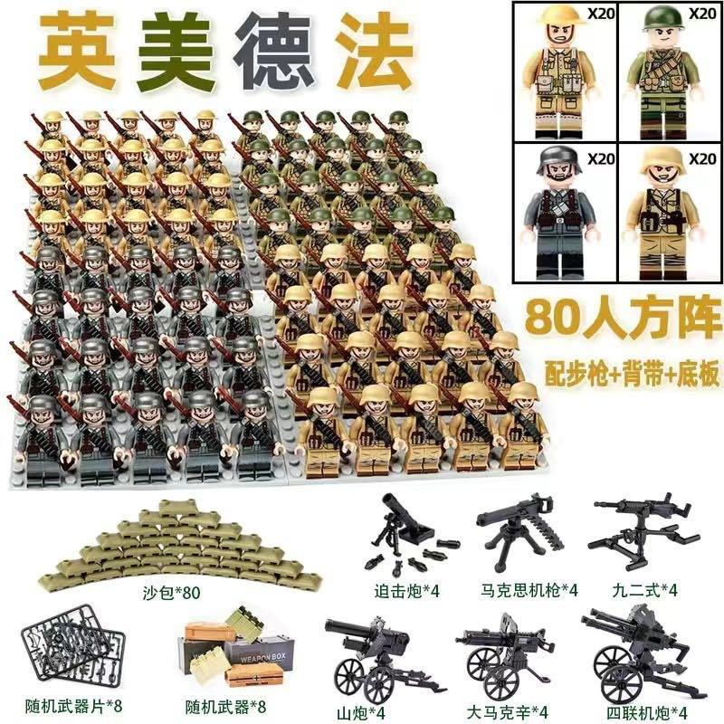 Mattoncini Seconda Guerra Mondiale serie militare sacchi di sabbia, giocattoli educativi per bambini bambole assemblate regali di nozze per gli invitati regalo