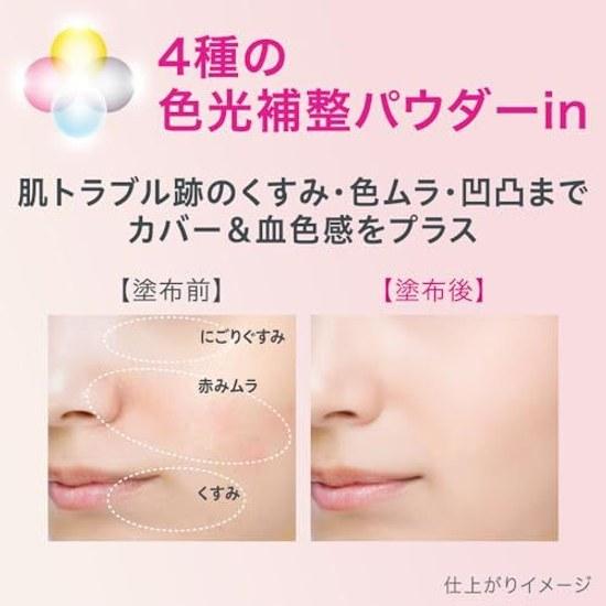 Curel Moisturizing Color Base Milk Yuuagari Pink