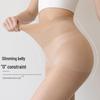 Ultra-Thin Invisible Black Stockings for Women, Spring/Summer, Flesh-Colored, Plus Size