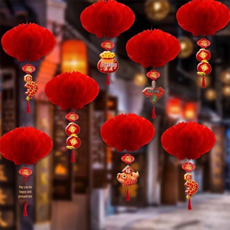 Changbaosen Chinese New Year Snake Lantern Set