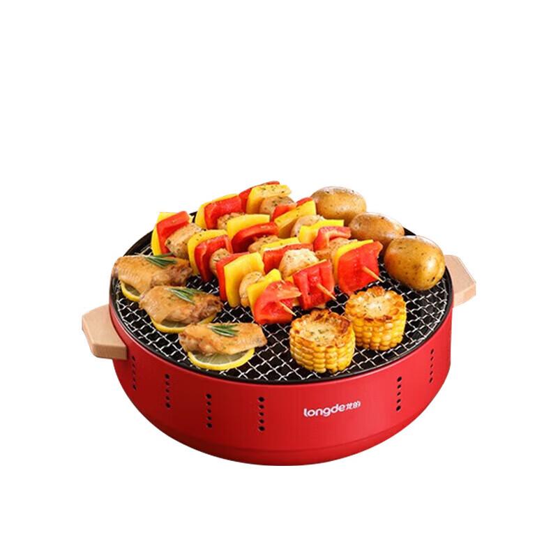 Longde Multi-Function Split Design Charcoal Grill