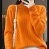 Women's Half High Neck Wool Sweater - Solid Color, Cable Knit, Cashmere Blend, Thickened Base Layer, 2023 Autumn/Winter Trendy.