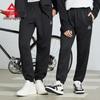 Peak Men's Winter Sports Joggers