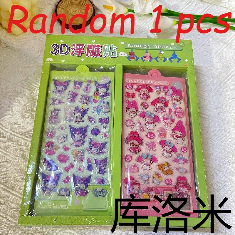 High-value Cartoon Kuromi 3-Year-Old Solid 3D Decorative Stickers Children's Festival Gift