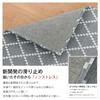 Sun Deco Tatami Stylish Checkered Comfortable for All Living Room Nordic Floor Compatible with Heated Geometric Dark Gray Rug, 1.5 Mat, Rug, Non-Slip,