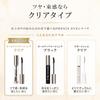 Phoenix Eye Curl Up Coating Clear 8mL (1 bottle) - Eyelash Coating Serum