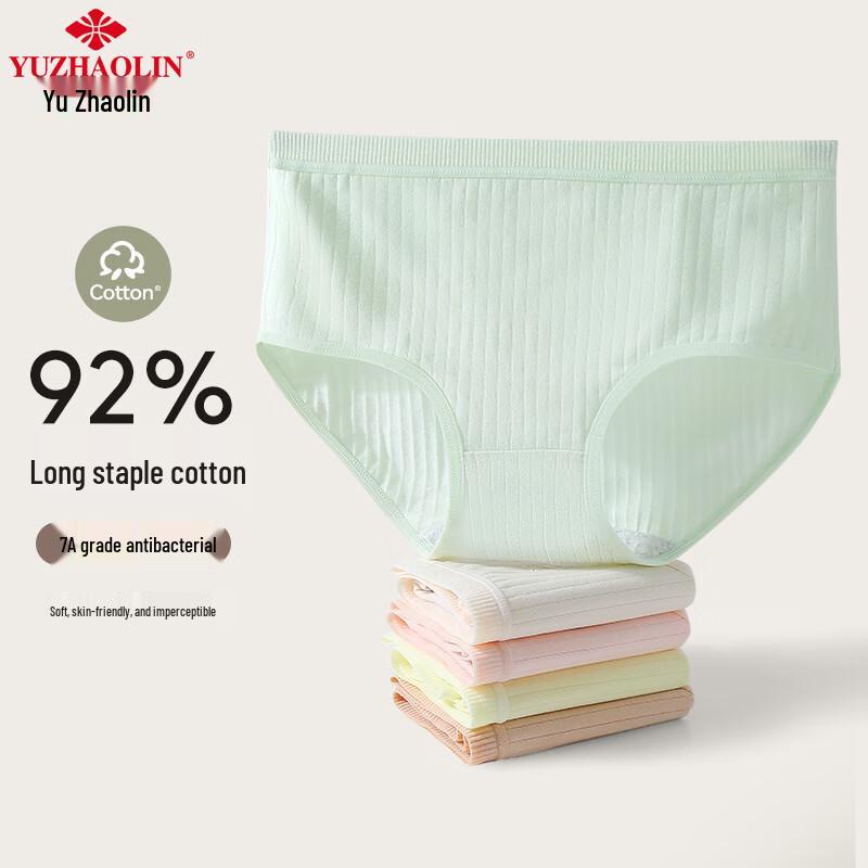 Yu Zhaolin Women's Seamless Cotton Briefs