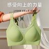 Original Large Size Seamless Underwear, Thin Tube Top, Large Breasts, Small Breasts, Gather and Close the Secondary Breasts, Anti-sagging Mesh 