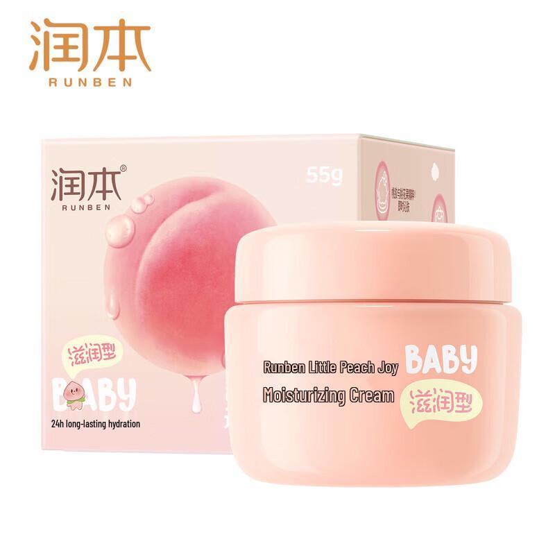 Runben Xiaotaoxi Feuchtigkeitsspendende & Feuchtigkeitsbewahrende Creme 55g