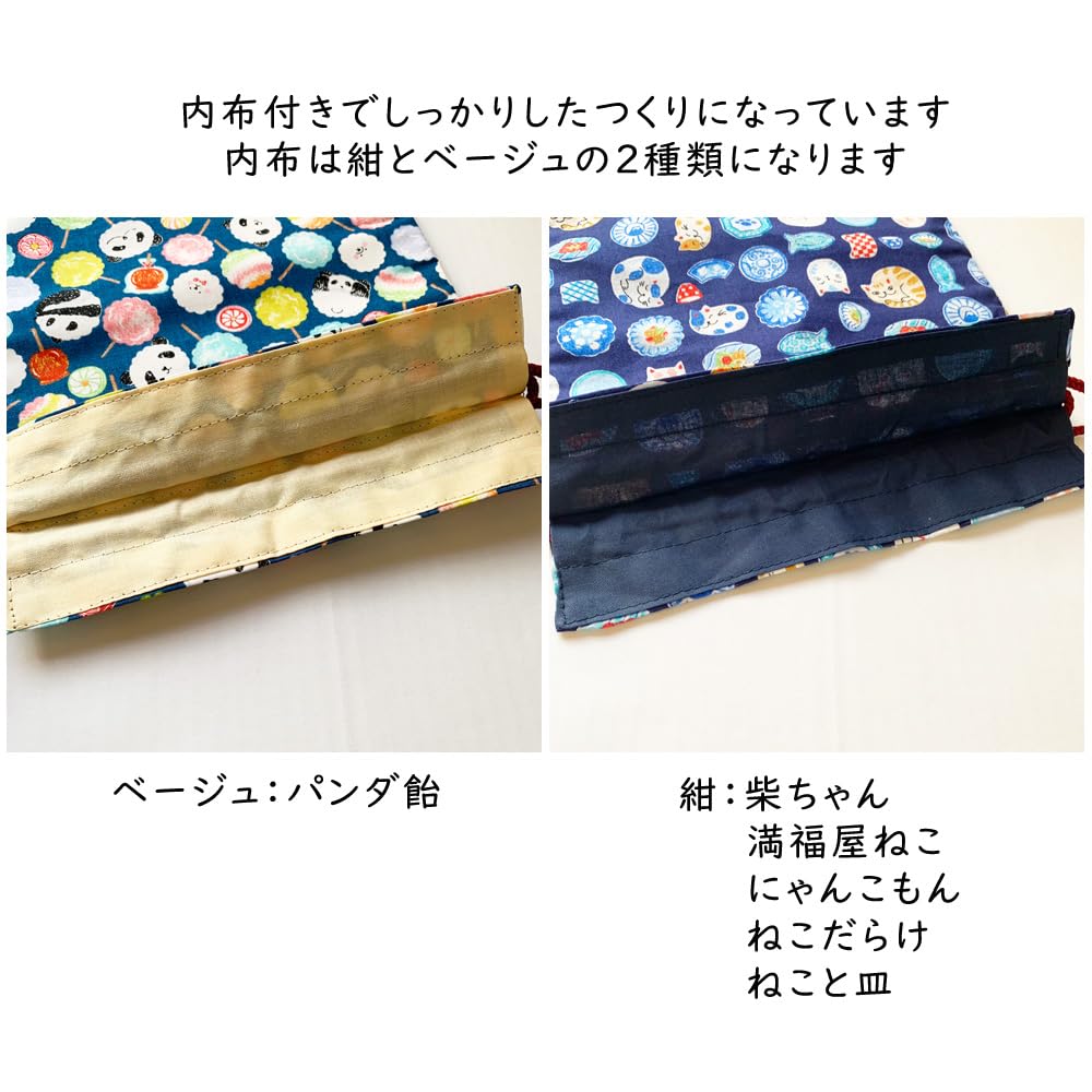 Made In Cotton Drawstring Bag for Goshuincho Stamp X Japanese Cat and Plate Navy Blue Kyosuke, Japan, (Temple Book), 26.5 18cm, Pattern, Design,