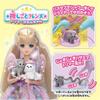 Takara Tomy Licca-chan Doll Trimmer Karen Outfit Playset Toy for Ages 3 and Up