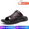 Slippers men's 2025 summer new open-toed leather slippers men's casual fashion wading beach cool slippers tide