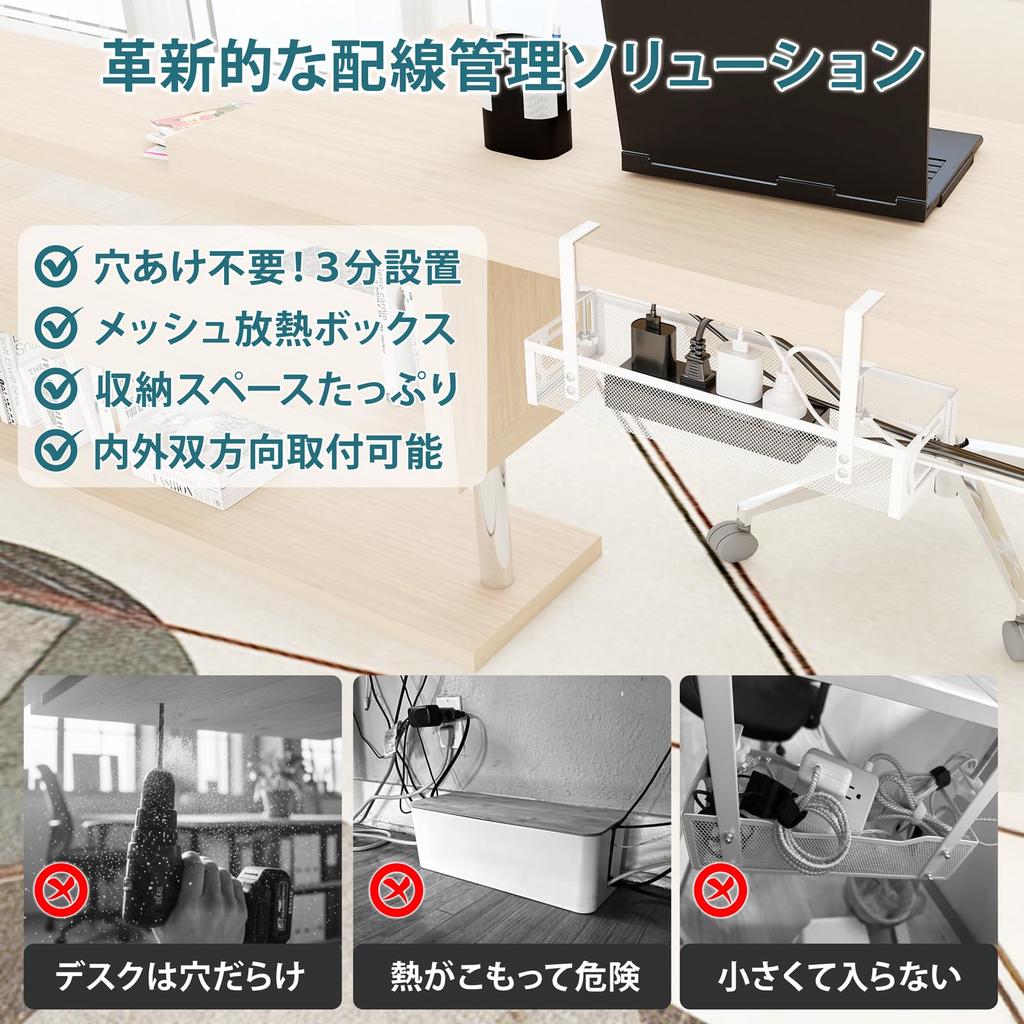 NoetixCo Cable Tray Cable 40cm Fits Thickness 7KG Load No Drilling or Tools Cable Silicone 6 Magnetic Cable 10 Cable Japanese Instruction Manual