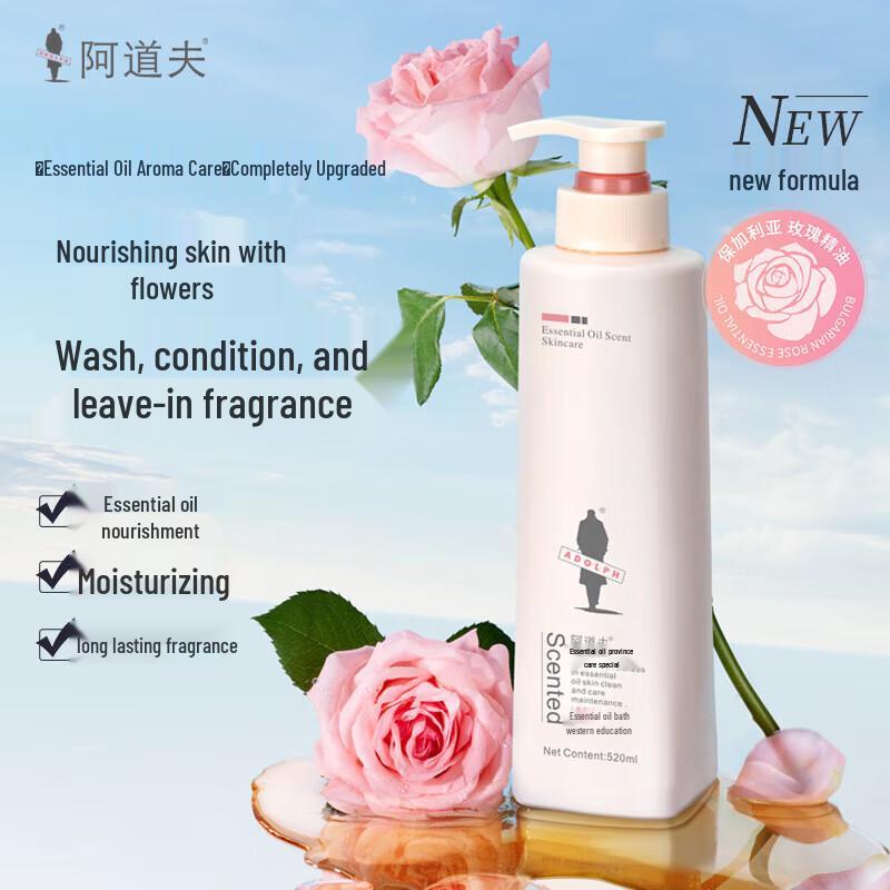 Adolph Essential Oil Shower Gel