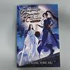 Grandmaster of Demonic Cultivation:Mo Dao Zu Shi Volume 1 English Novels Danmei Comic Novel Books High Quality Books Libros