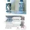 Selsun Blue Teenage Boys' Shower Gift Set