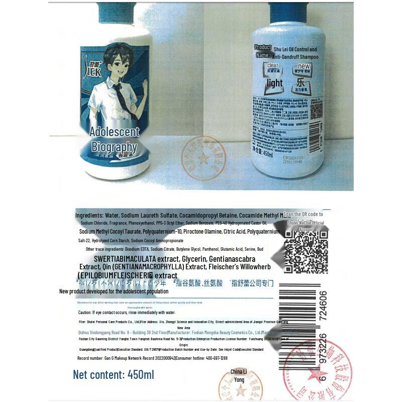 Selsun Blue Teenage Boys' Shower Gift Set