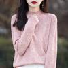 Spring and Autumn Women's Knitwear Jacquard Half High Neck Bottom Shirt Loose Long Sleeve Top