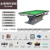 NAIPNI Platinum Series Chinese 8-Ball Billiard Table
