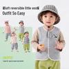 Dudujia Reversible Kids Spring Vest