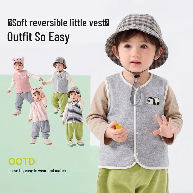 Dudujia Reversible Kids Spring Vest