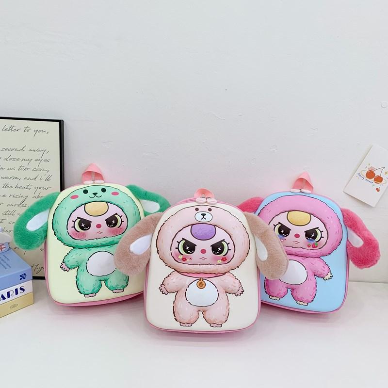 School Bag New Cute Children's Backpack Cartoon Eggshell Bag 3D Three-dimensional Hard Shell