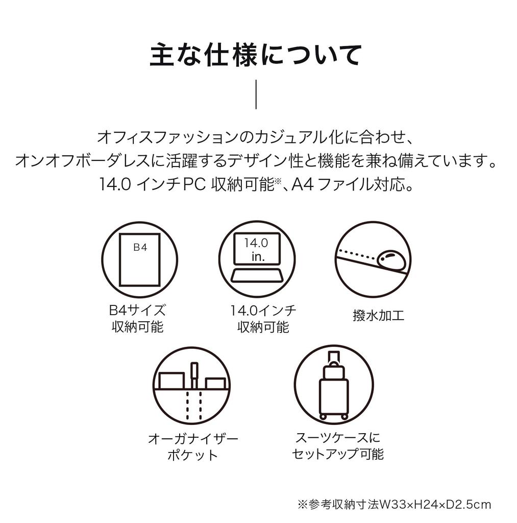 Ace Gene Business Backpack, Rugmaster 2, B4 Size Storage, 14-inch PC Storage, 24L, No. 17762