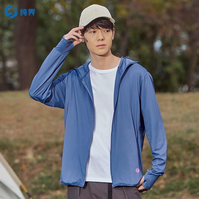 

Унисекс куртка с капюшоном из ледяного шелка для защиты от солнца 3XL