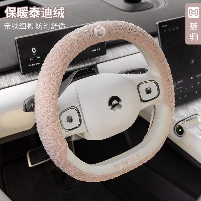 

Plush Warm Winter Car Steering Wheel Cover, Trendy New Non-Slip Handlebar Cover, Universal for Women Round Type-[Nan Nuo Purple]