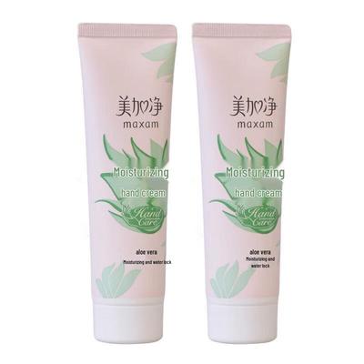 Moisturizing & Protective Hand Cream (2-Pack)