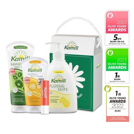 Kamill Gift Set (2 hand creams + 300ml hand wash + vegan lip balm)