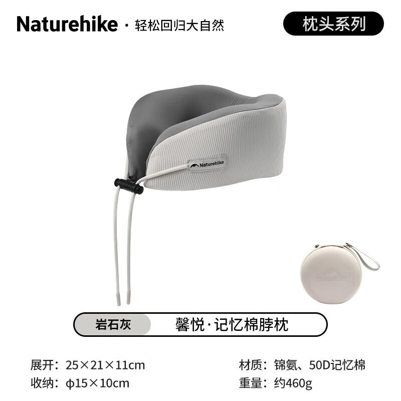 Naturehike Memory Foam Neck Pillow